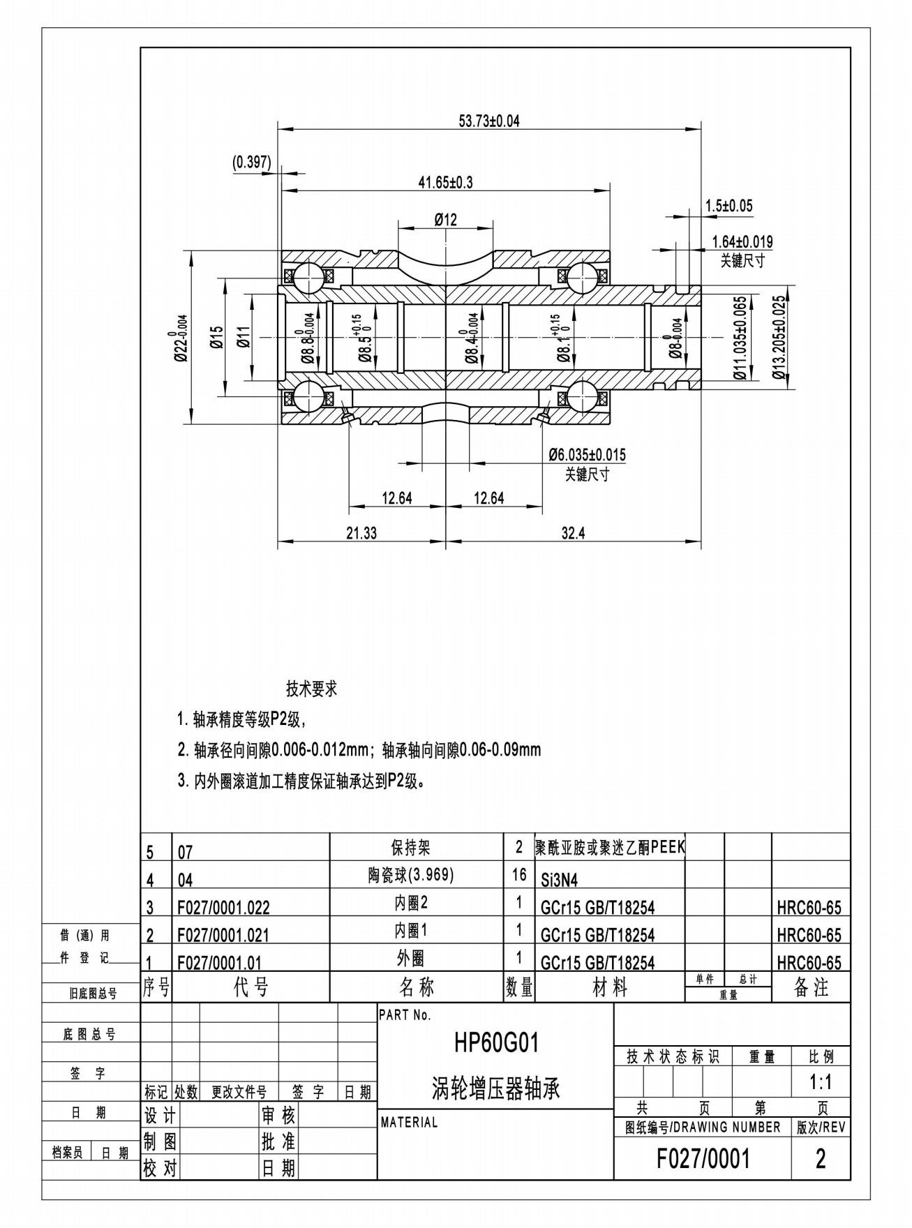 HP60G01-8mm-GT28,GT30,GT35_00