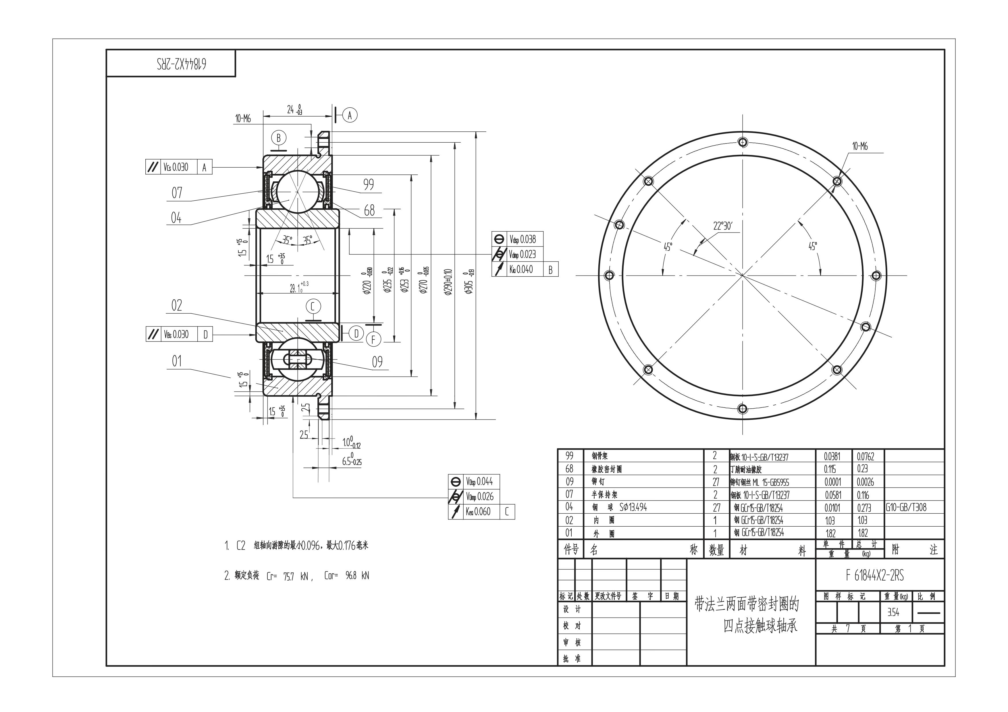 F-61844FX2-2RS(BB1-9928) - Buy F-61844FX2-2RS Bearing, BB1-9928 Bearing ...